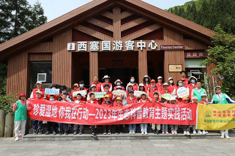 凝聚生态保护共识 守护好源头活水