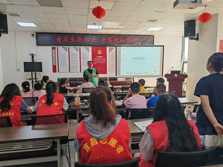 普及生态知识&nbsp;开展湿地保护